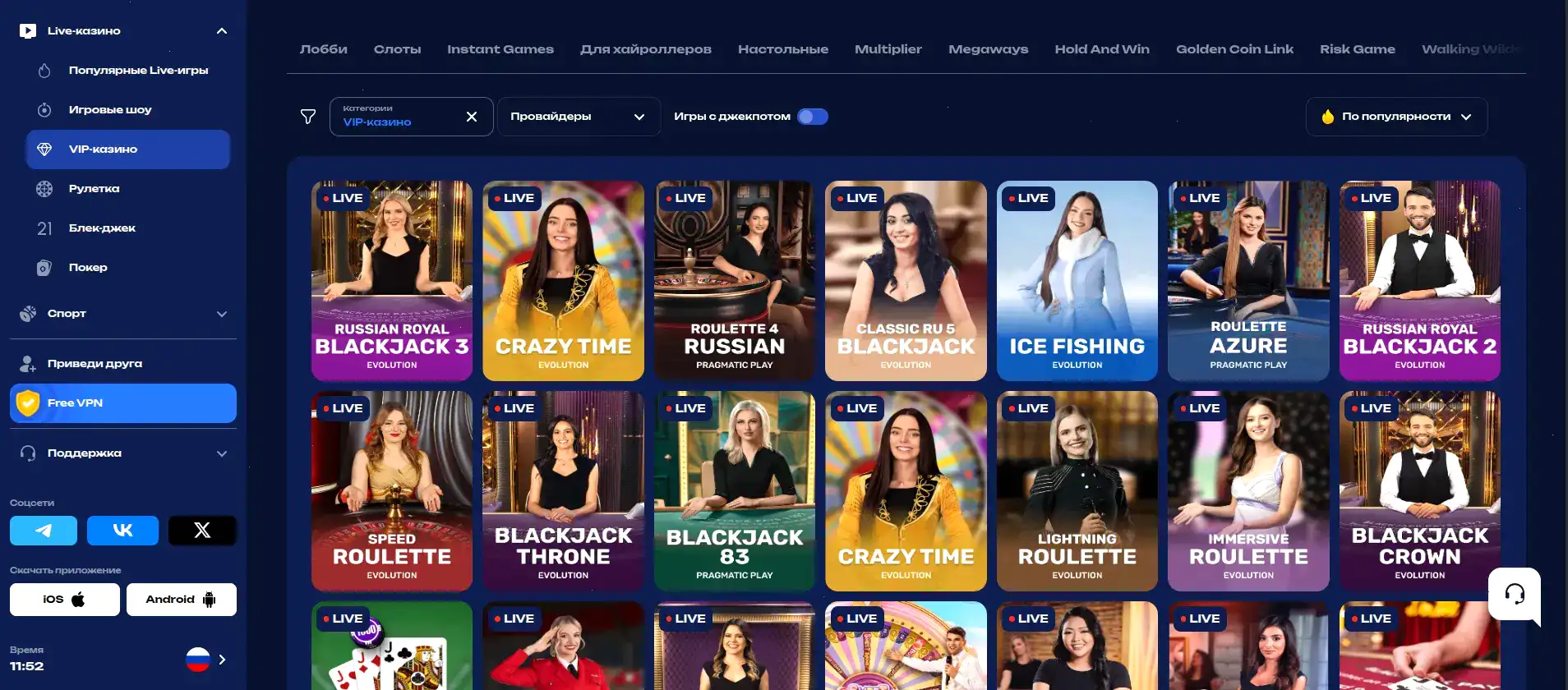 Джекпот и крупный выигрыш на игровом автомате в казино